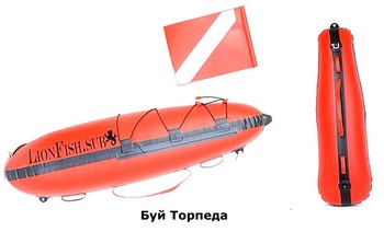Буй «Торпеда»